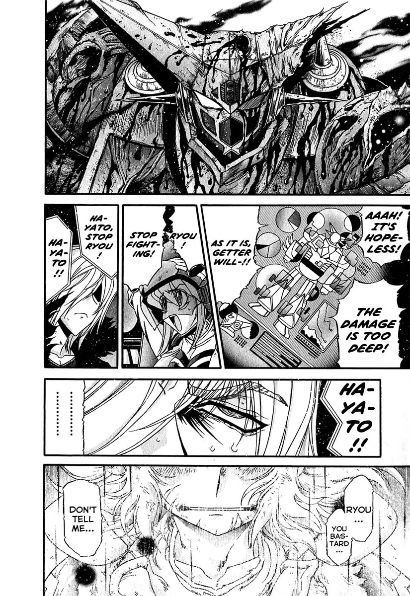 Read Apocrypha Getter Robo Darkness chapter 7 image 12 on Lezhin