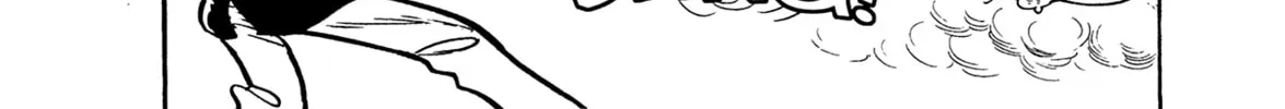 Read Apollo