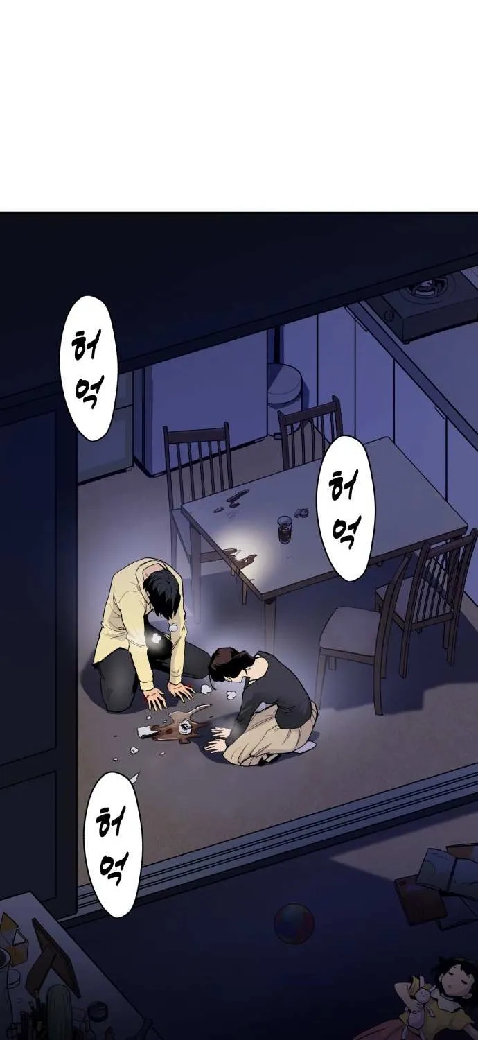 Read Apollo Savings Bank chapter 1 image 40 on Lezhin