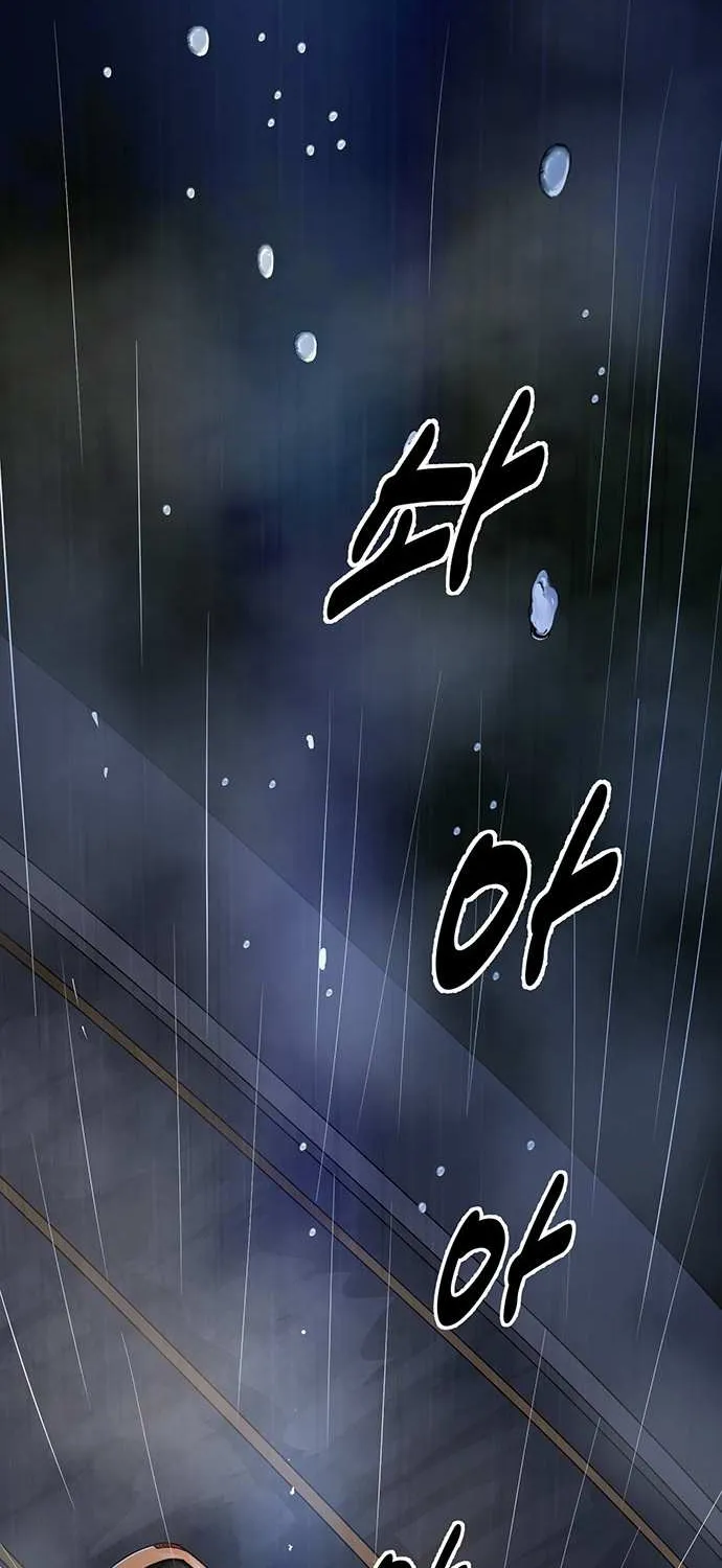 Read Apollo Savings Bank chapter 1 image 48 on Lezhin
