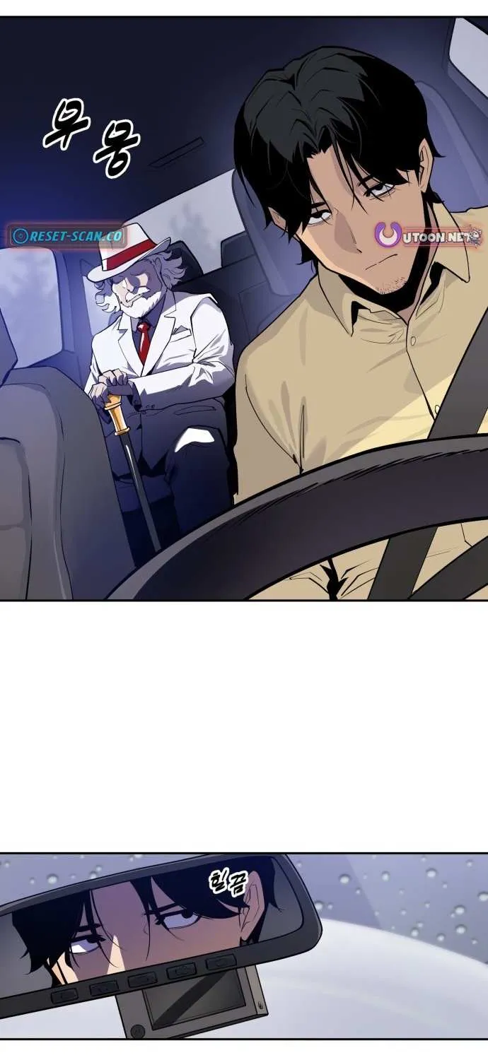 Read Apollo Savings Bank chapter 1 image 55 on Lezhin