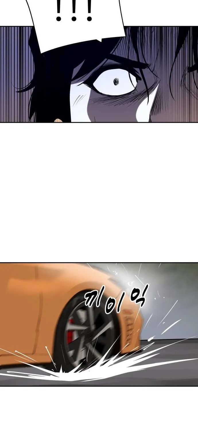 Read Apollo Savings Bank chapter 1 image 60 on Lezhin