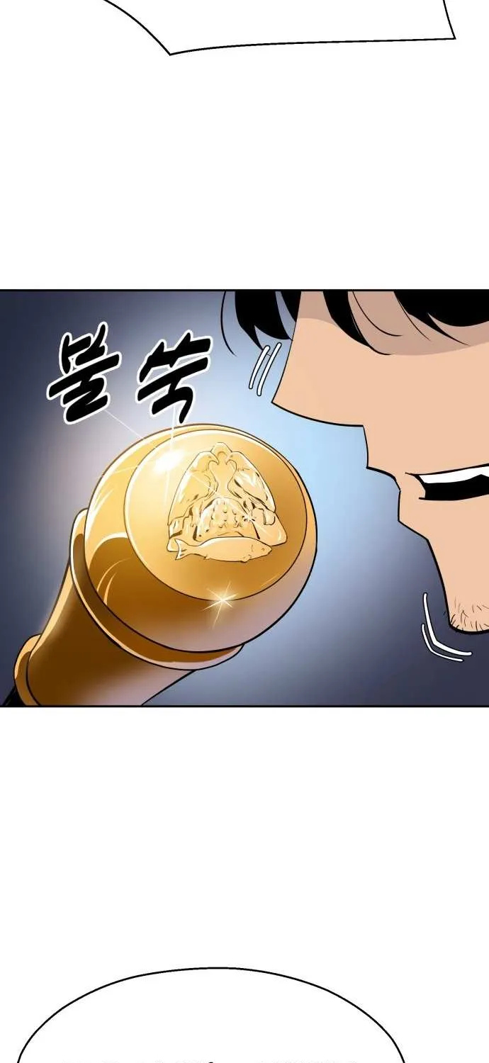 Read Apollo Savings Bank chapter 1 image 63 on Lezhin