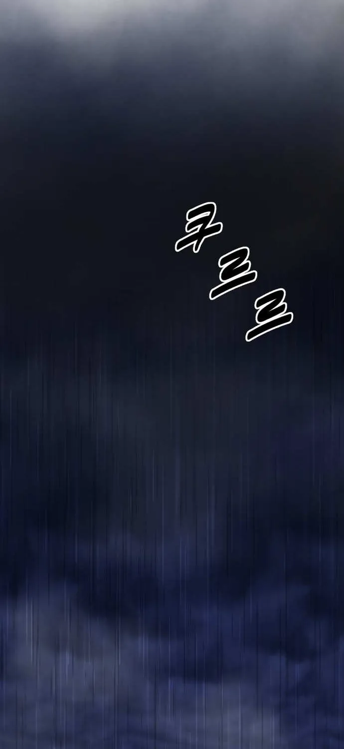 Read Apollo Savings Bank chapter 1 image 70 on Lezhin