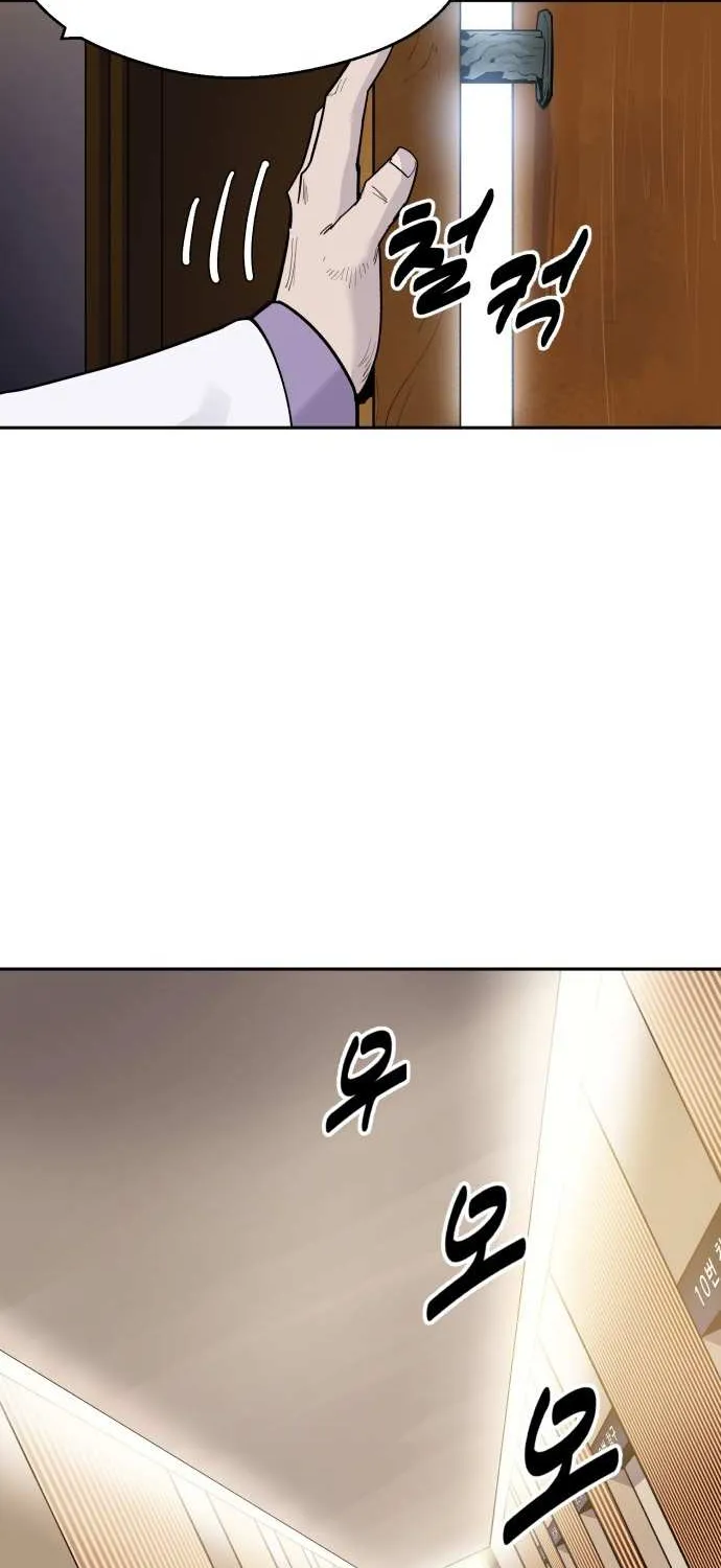 Read Apollo Savings Bank chapter 1 image 82 on Lezhin