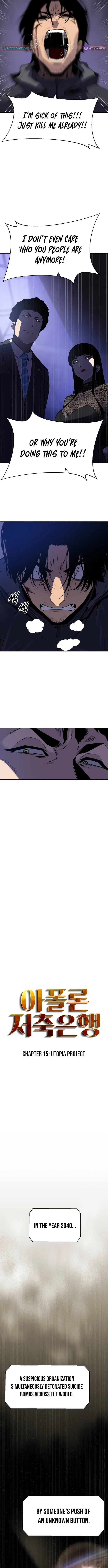 Read Apollo Savings Bank chapter 15 image 2 on Lezhin