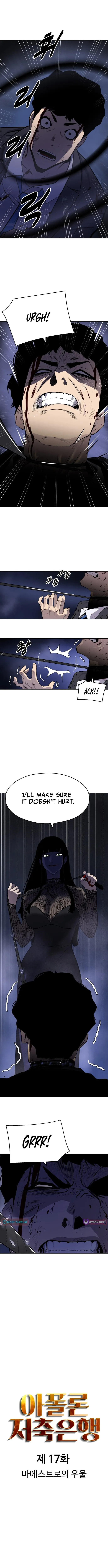 Read Apollo Savings Bank chapter 17 image 3 on Lezhin