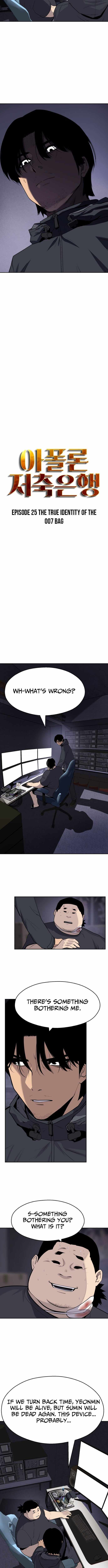 Read Apollo Savings Bank chapter 25 image 5 on Lezhin