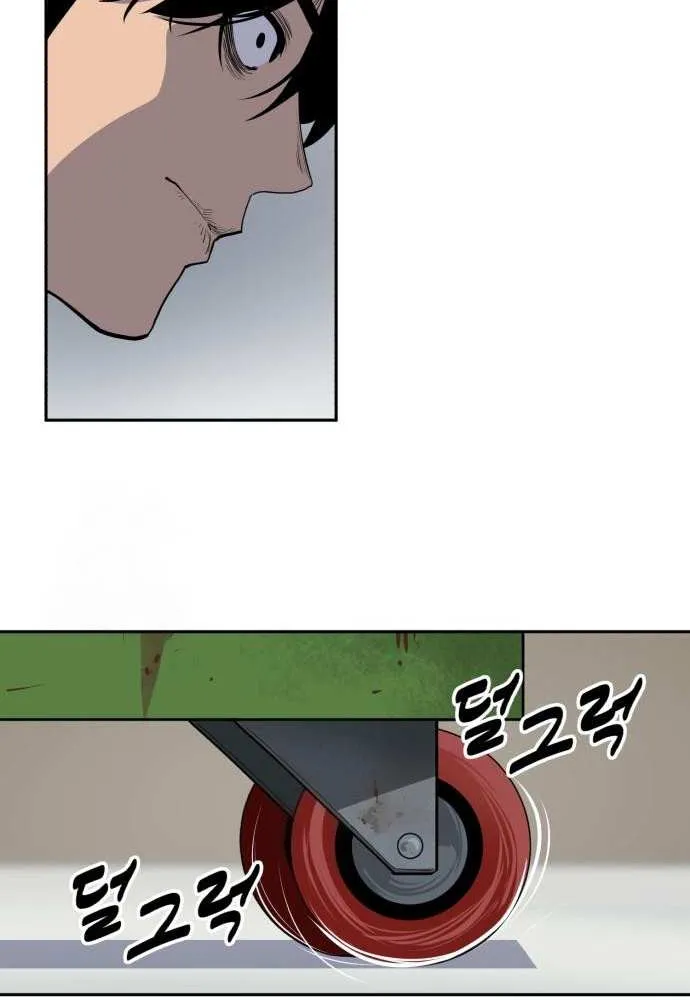 Read Apollo Savings Bank chapter 4 image 104 on Lezhin