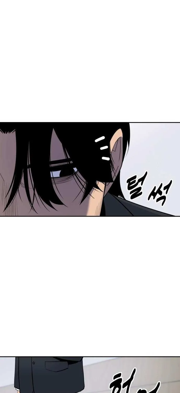 Read Apollo Savings Bank chapter 4 image 11 on Lezhin