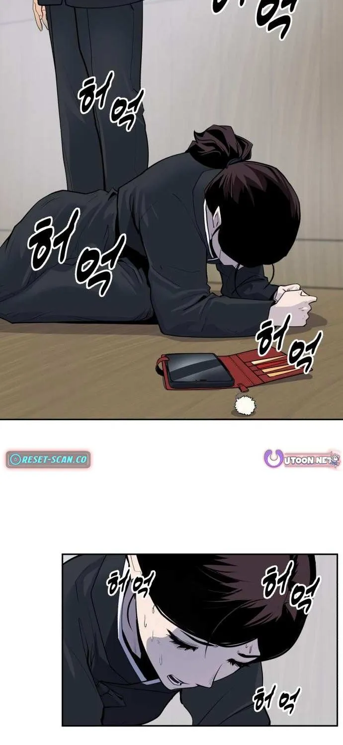 Read Apollo Savings Bank chapter 4 image 12 on Lezhin