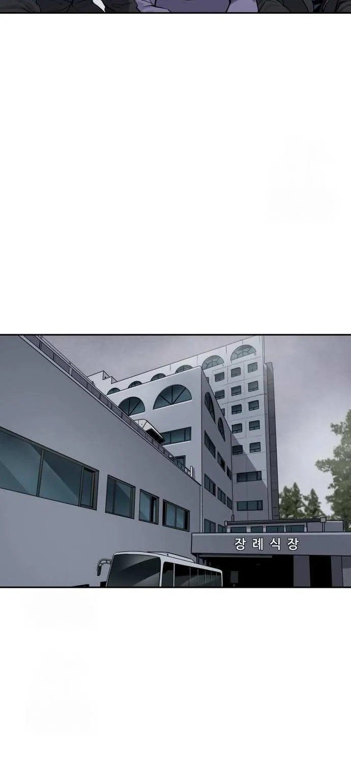 Read Apollo Savings Bank chapter 4 image 23 on Lezhin