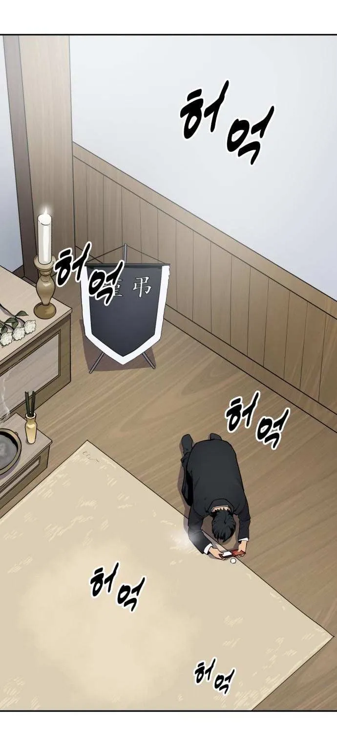 Read Apollo Savings Bank chapter 4 image 24 on Lezhin