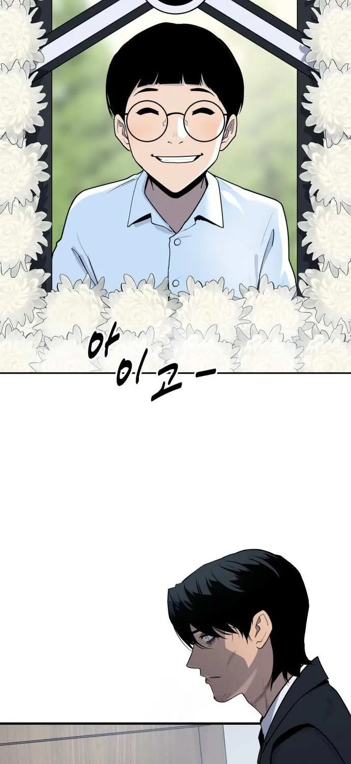 Read Apollo Savings Bank chapter 4 image 3 on Lezhin