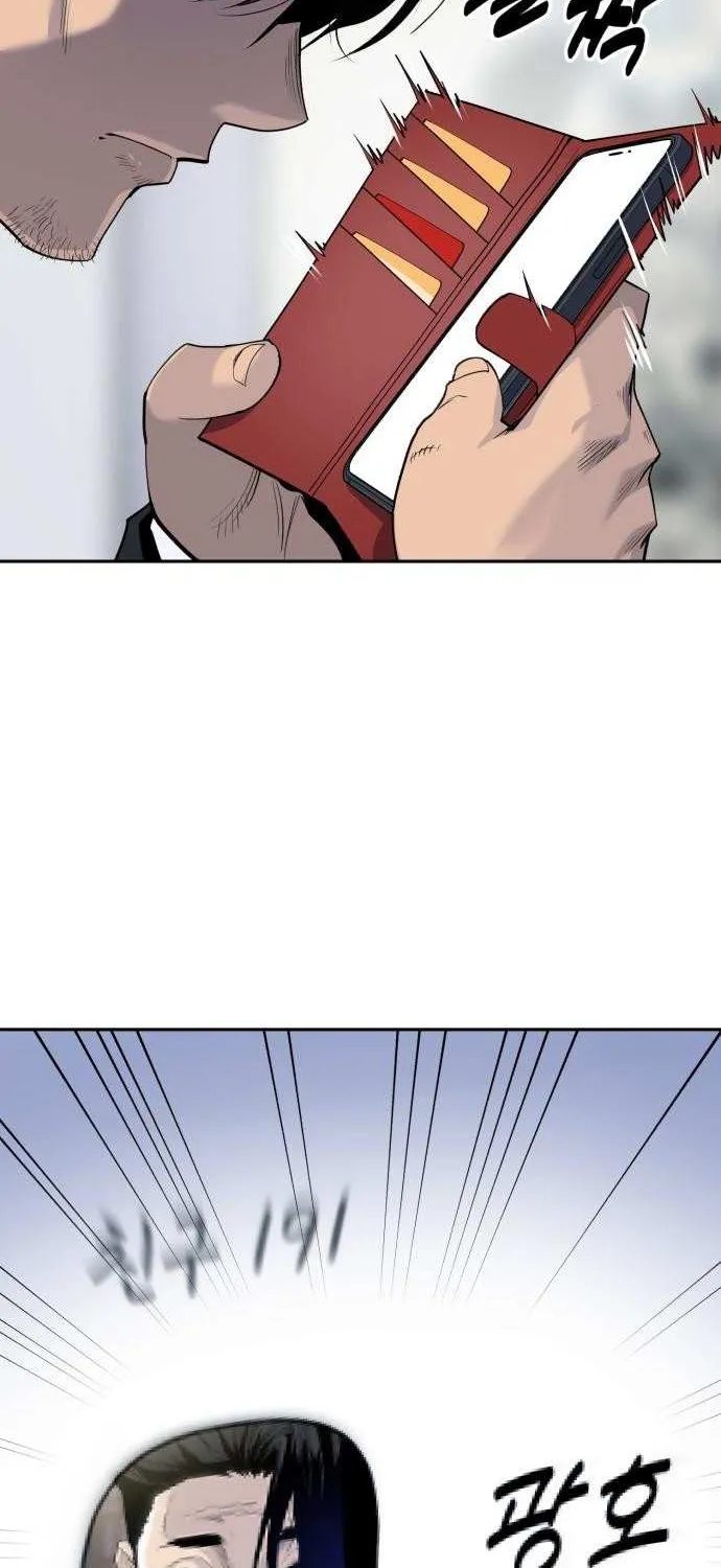 Read Apollo Savings Bank chapter 4 image 33 on Lezhin