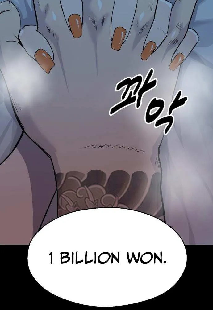 Read Apollo Savings Bank chapter 4 image 55 on Lezhin