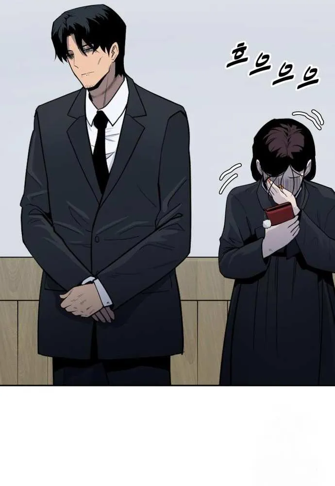 Read Apollo Savings Bank chapter 4 image 6 on Lezhin