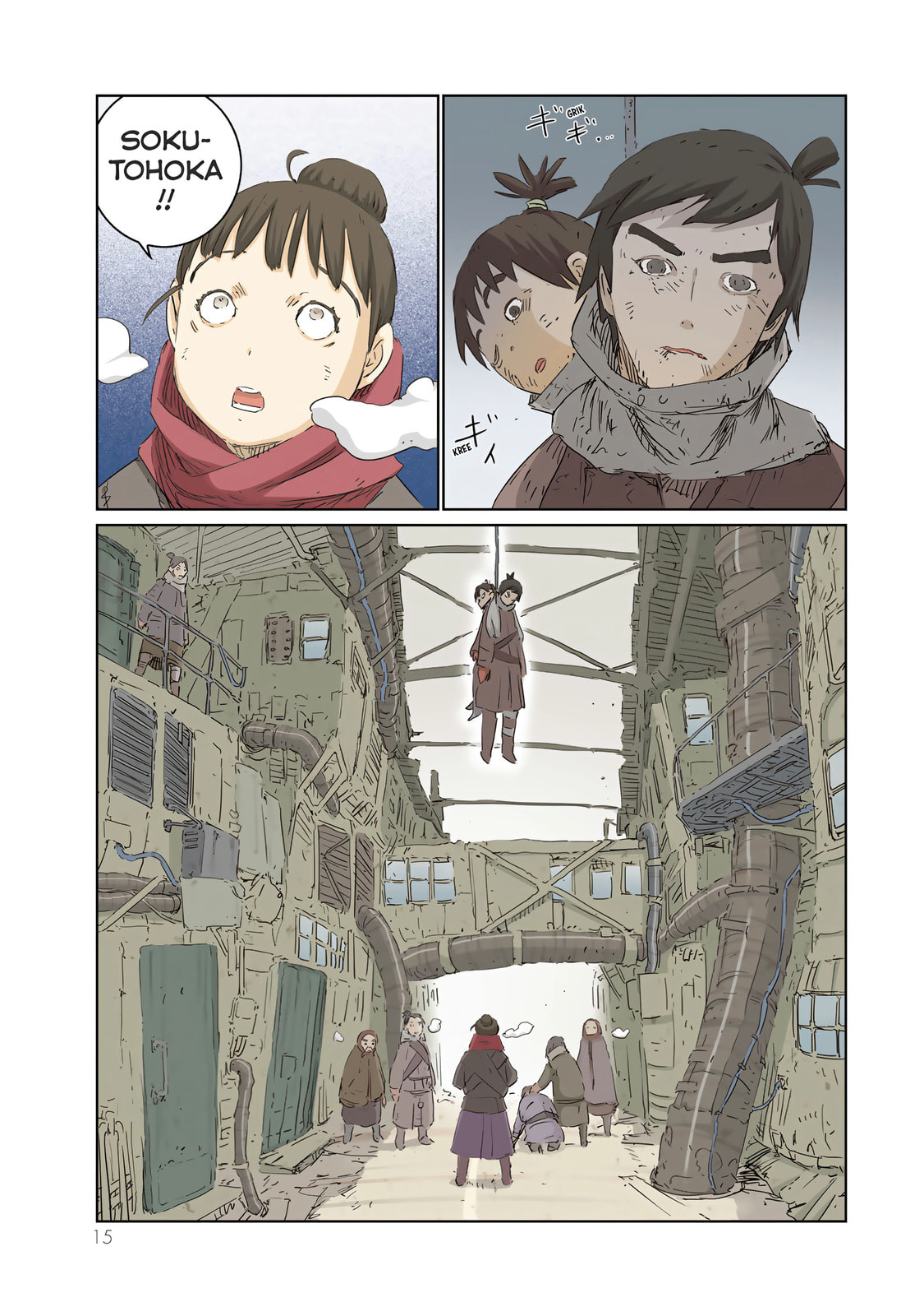 APOSIMZ (Official Colored) (Colored) Chapter 37 page 7 - 