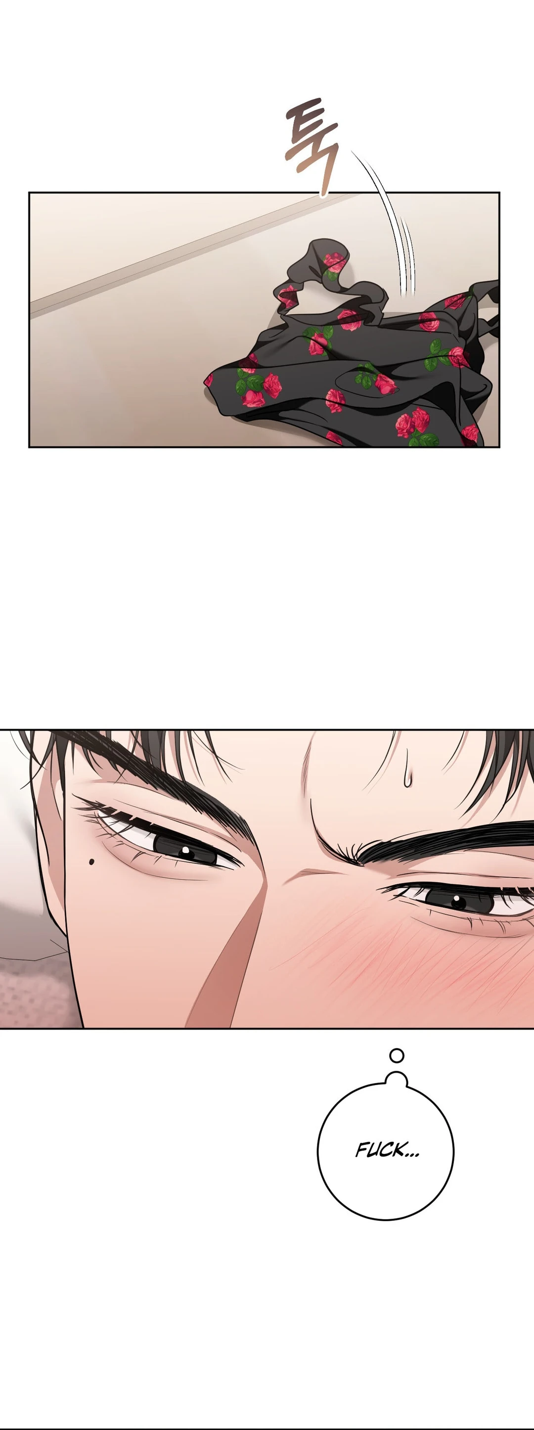 Read Appa Chingu Gildeurigi chapter 2 image 16 on Lezhin