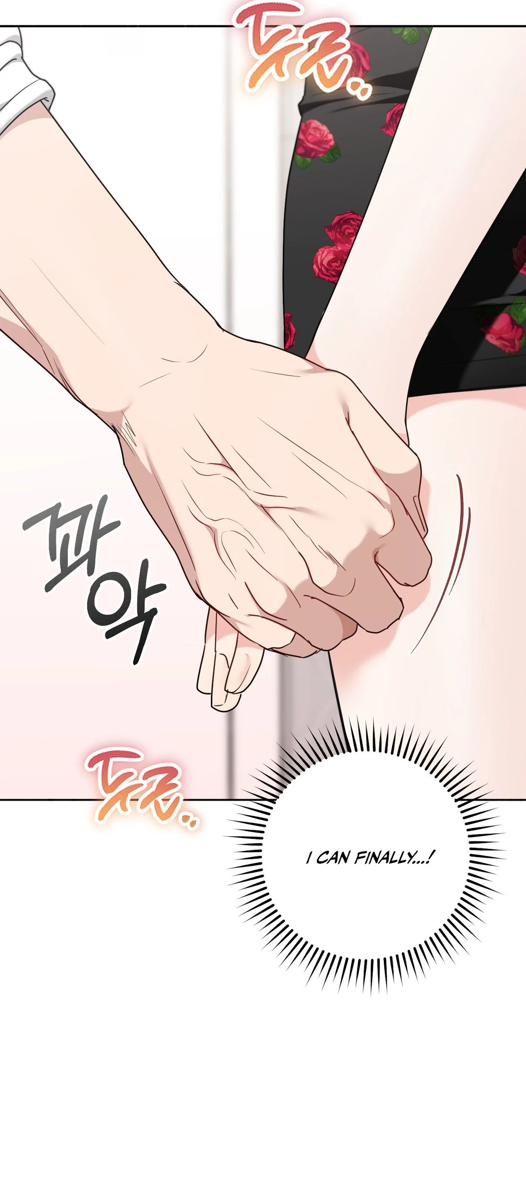 Read Appa Chingu Gildeurigi chapter 2 image 5 on Lezhin