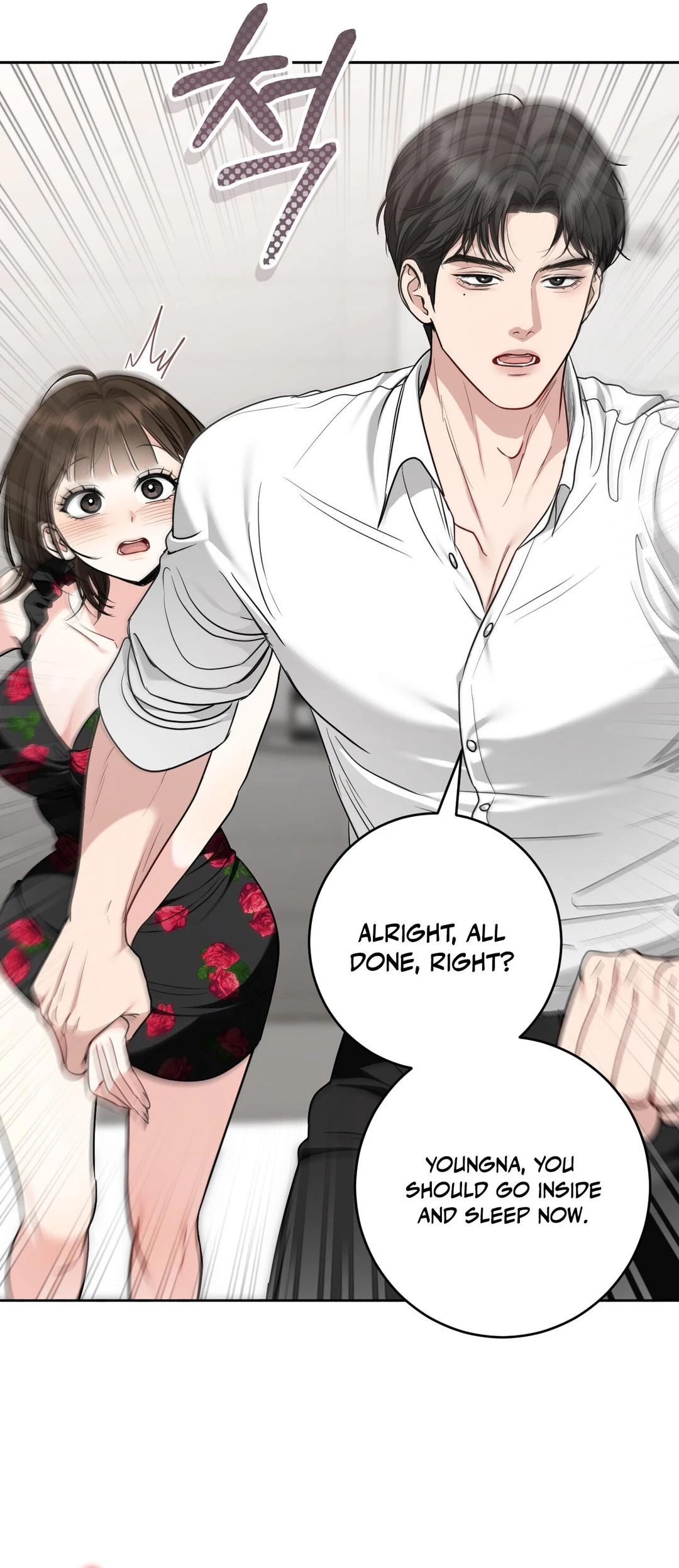 Read Appa Chingu Gildeurigi chapter 2 image 6 on Lezhin