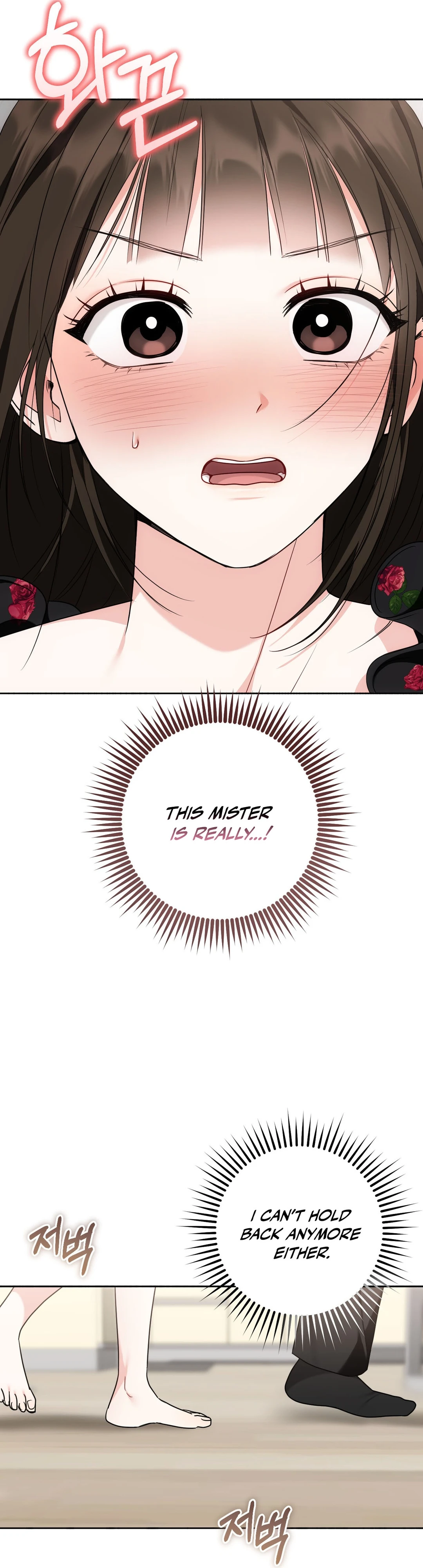 Read Appa Chingu Gildeurigi chapter 2 image 7 on Lezhin