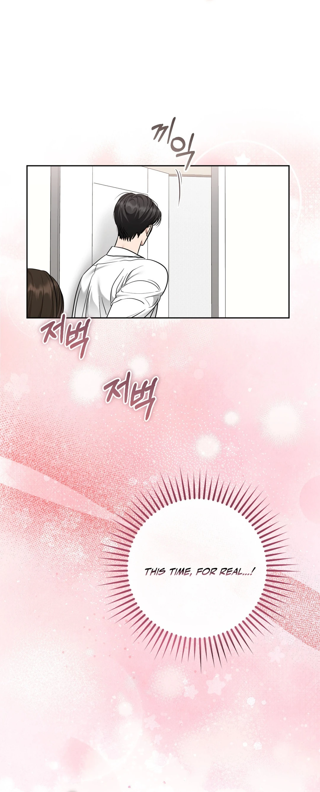 Read Appa Chingu Gildeurigi chapter 2 image 8 on Lezhin