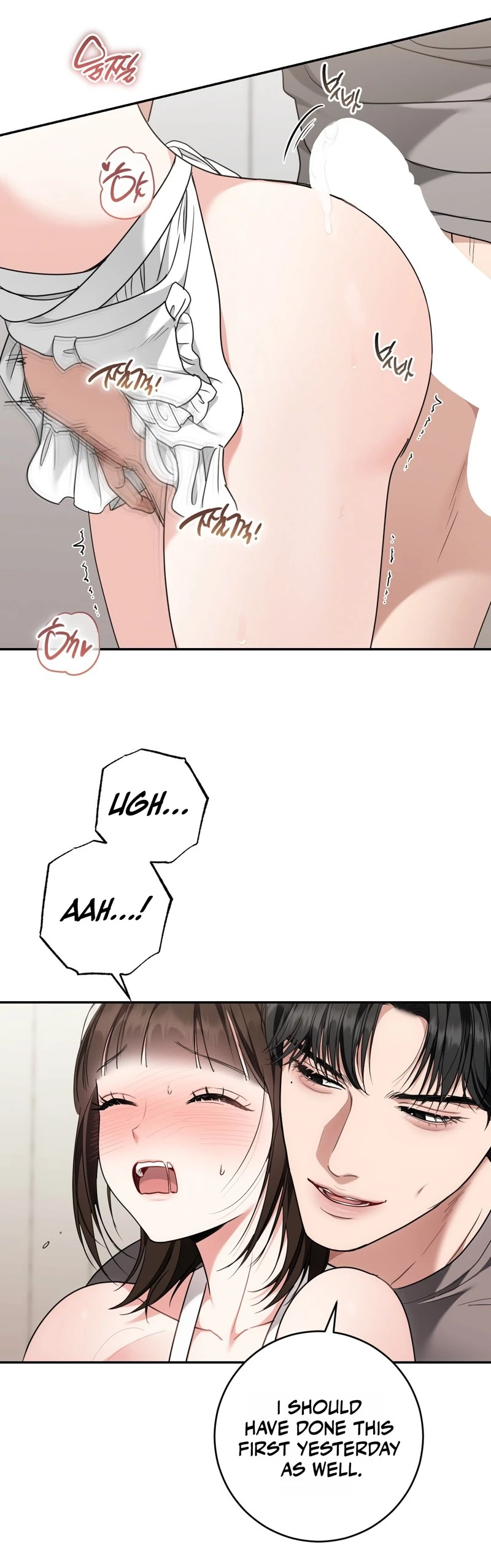Read Appa Chingu Gildeurigi chapter 4 image 13 on Lezhin