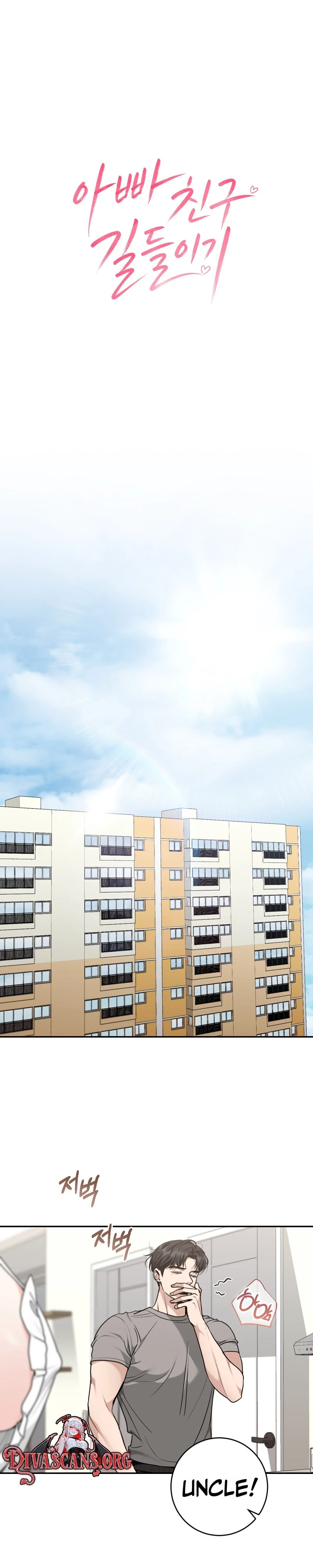 Read Appa Chingu Gildeurigi chapter 4 image 6 on Lezhin