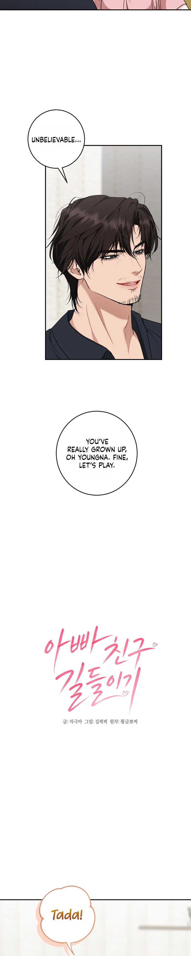 Read Appa Chingu Gildeurigi chapter 5 image 1 on Lezhin