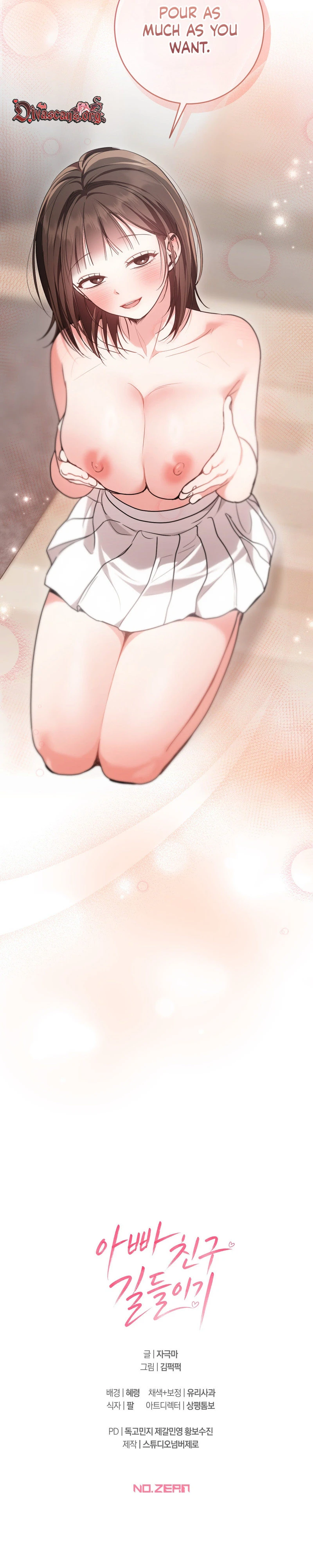 Read Appa Chingu Gildeurigi chapter 5 image 26 on Lezhin