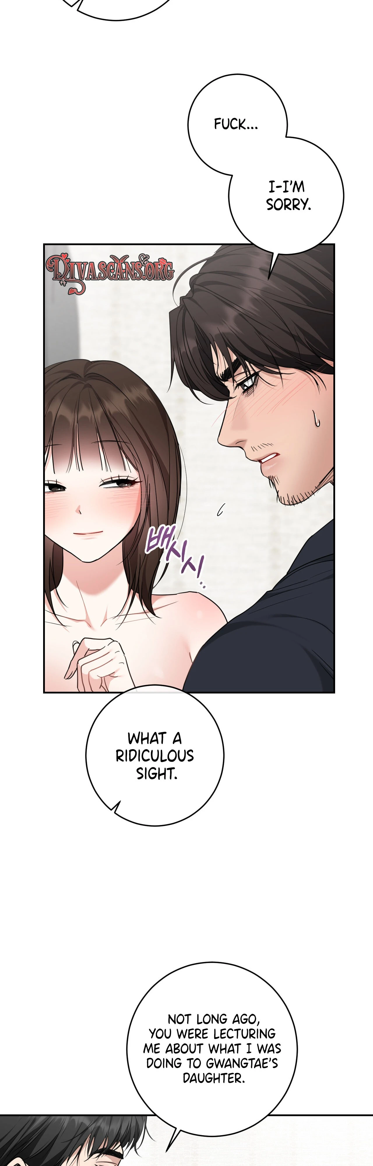 Read Appa Chingu Gildeurigi chapter 6 image 16 on Lezhin