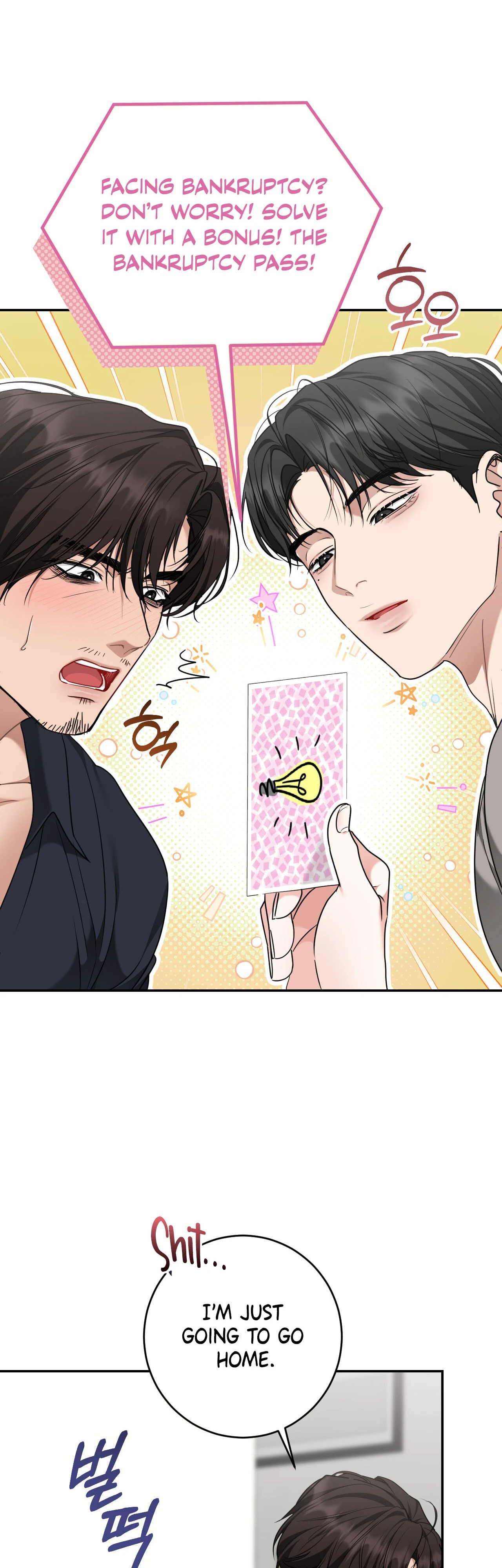 Read Appa Chingu Gildeurigi chapter 6 image 21 on Lezhin