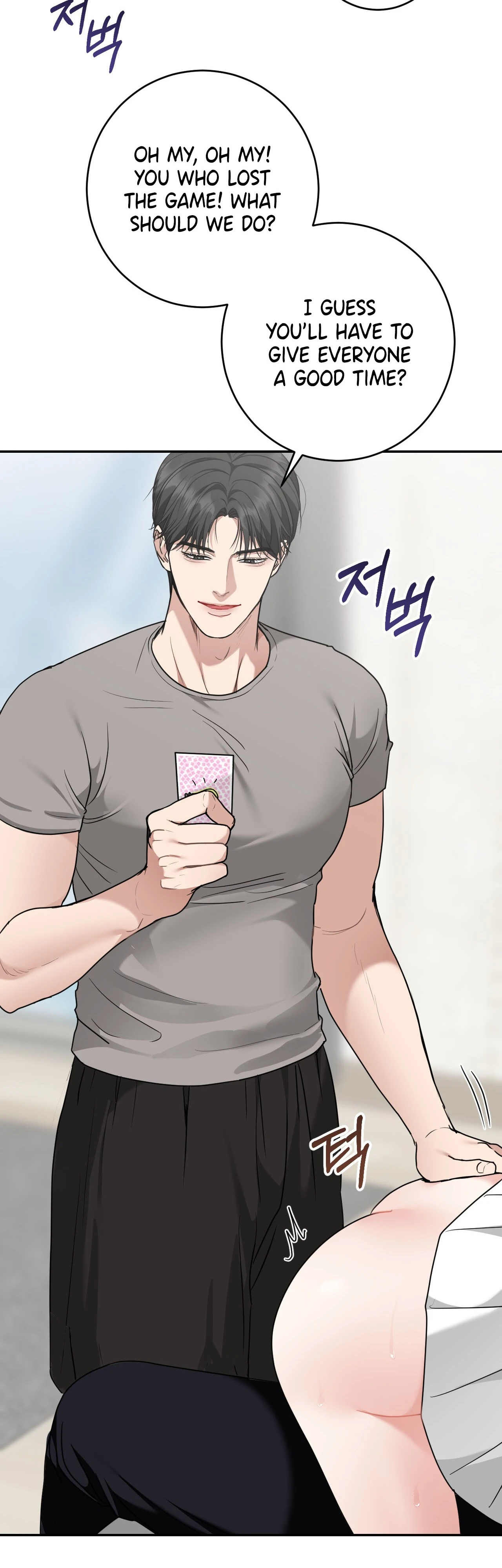 Read Appa Chingu Gildeurigi chapter 6 image 39 on Lezhin