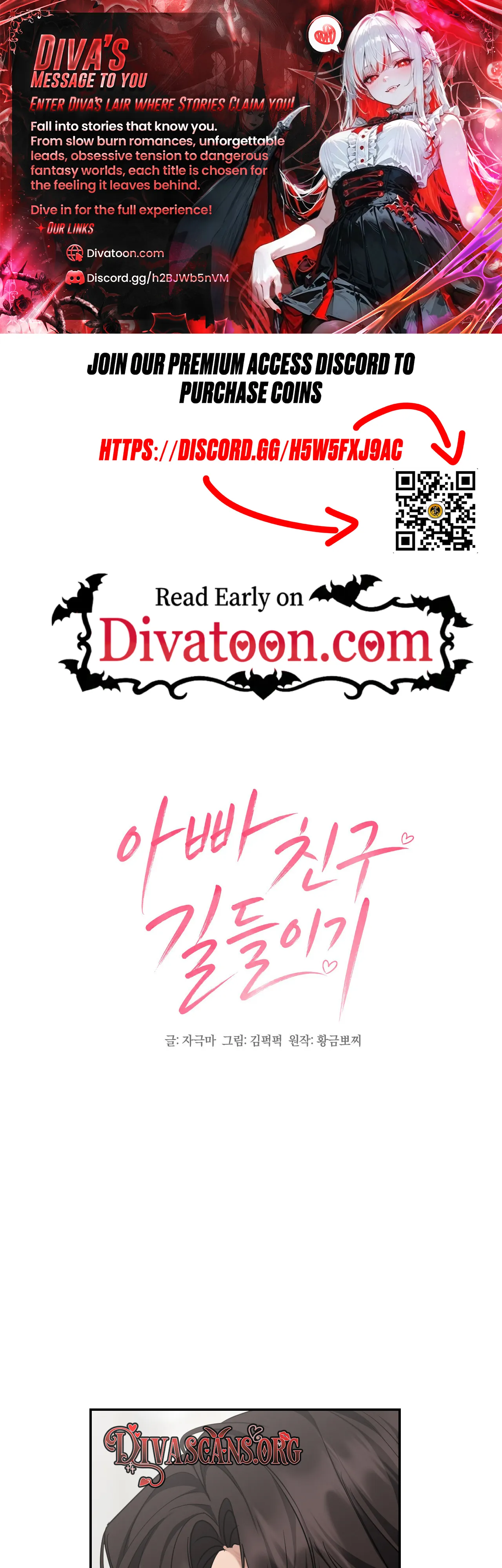 Read Appa Chingu Gildeurigi chapter 7 image 0 on Lezhin