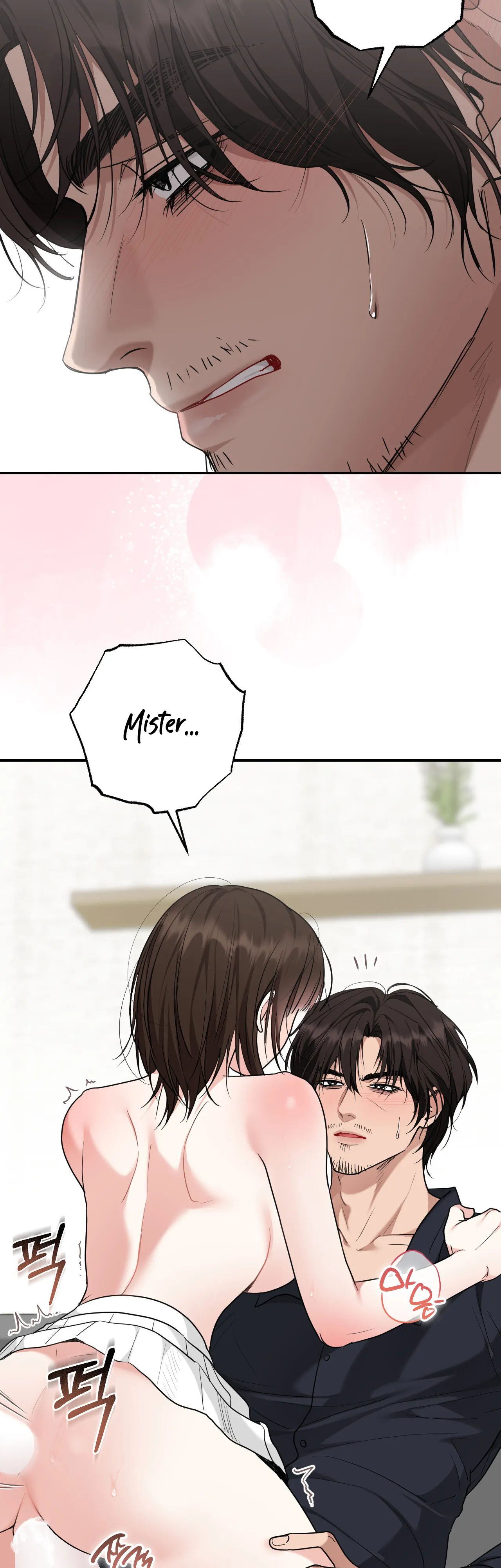 Read Appa Chingu Gildeurigi chapter 7 image 11 on Lezhin