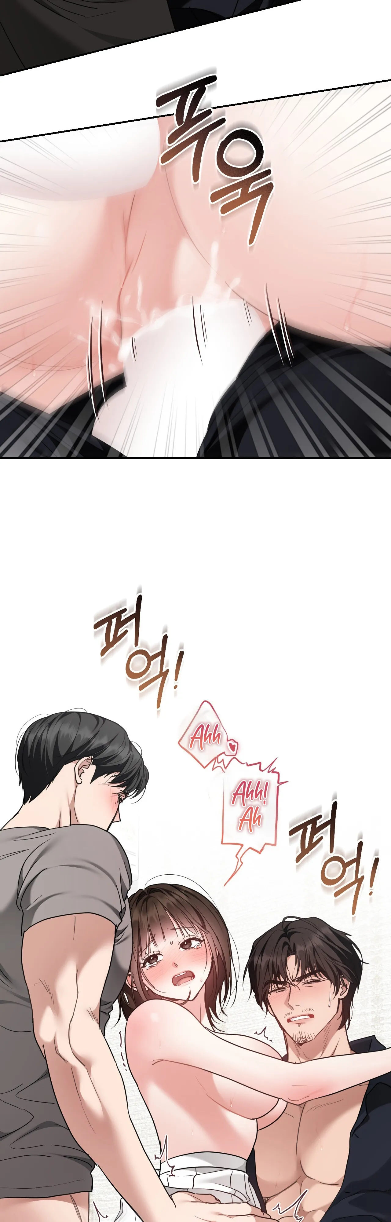 Read Appa Chingu Gildeurigi chapter 7 image 15 on Lezhin