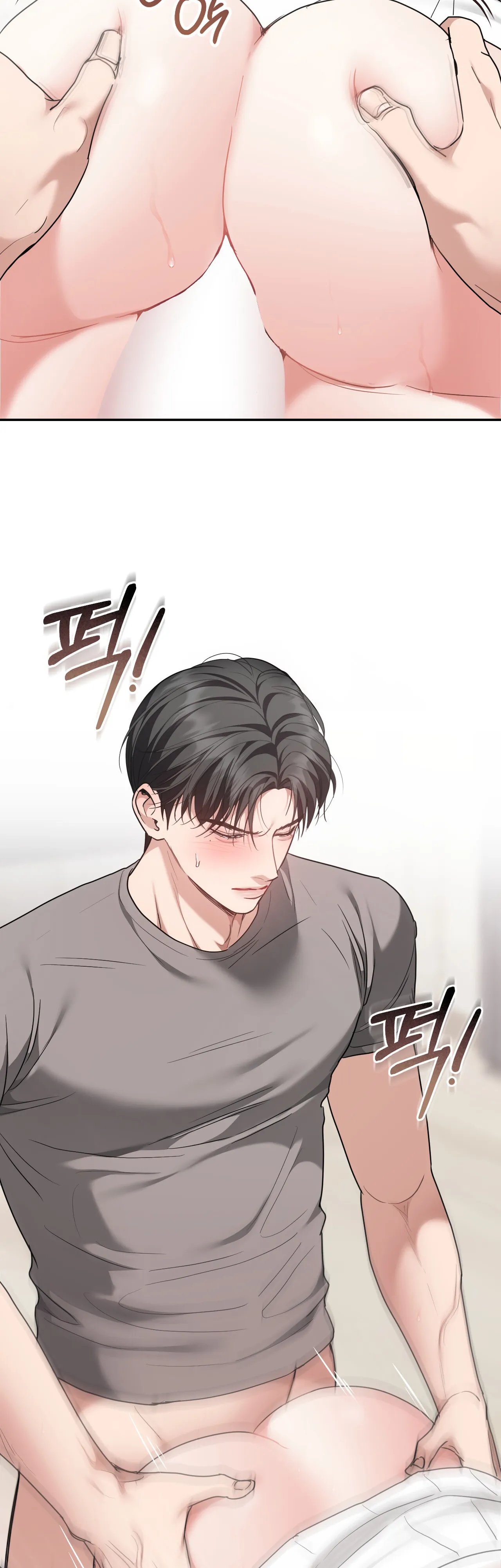 Read Appa Chingu Gildeurigi chapter 7 image 29 on Lezhin