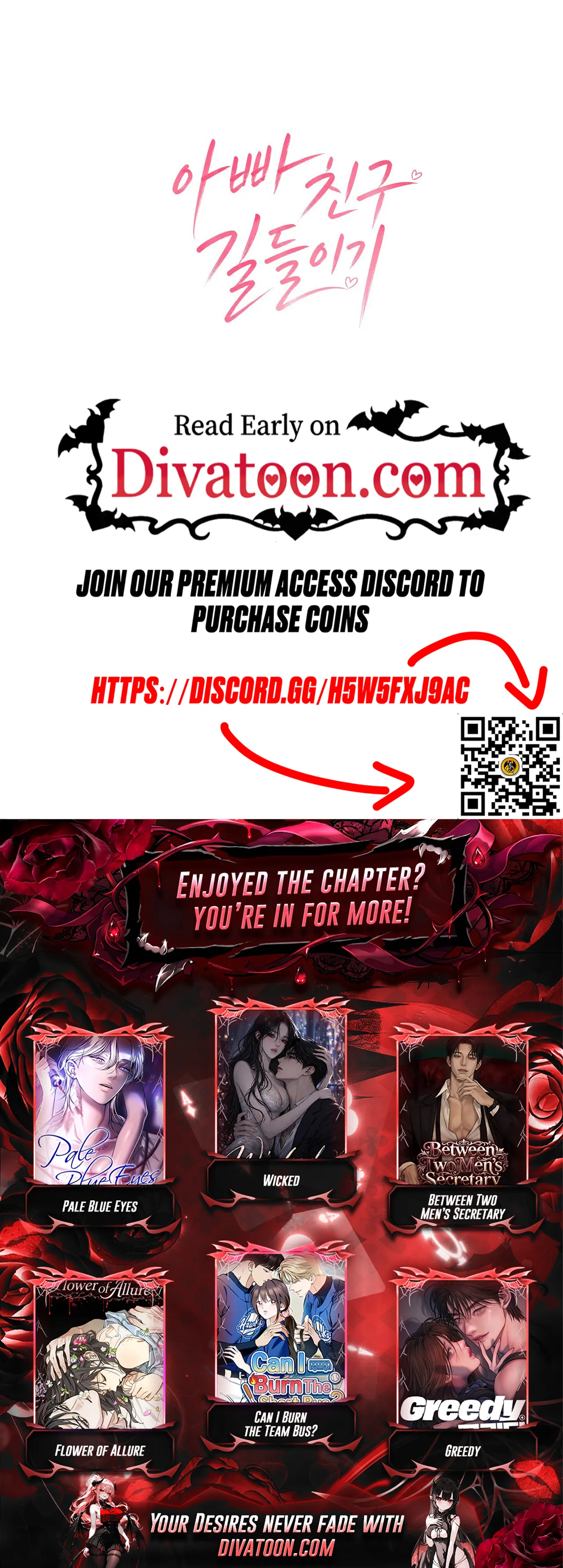 Read Appa Chingu Gildeurigi chapter 7 image 44 on Lezhin