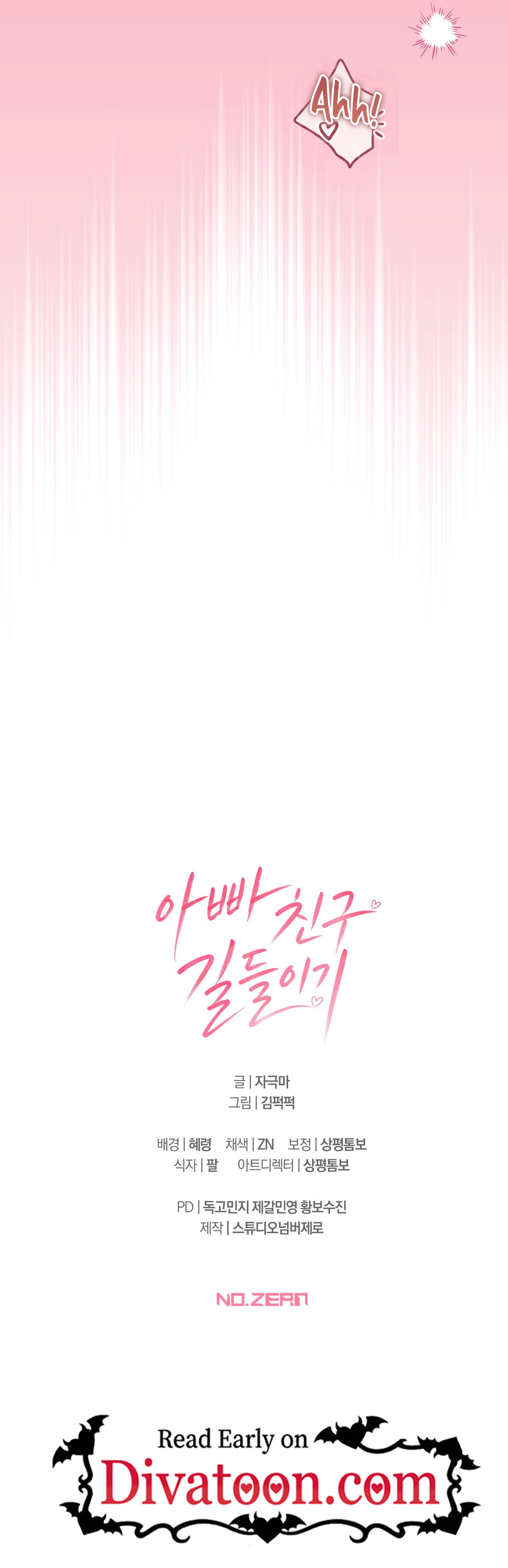 Read Appa Chingu Gildeurigi chapter 9 image 48 on Lezhin