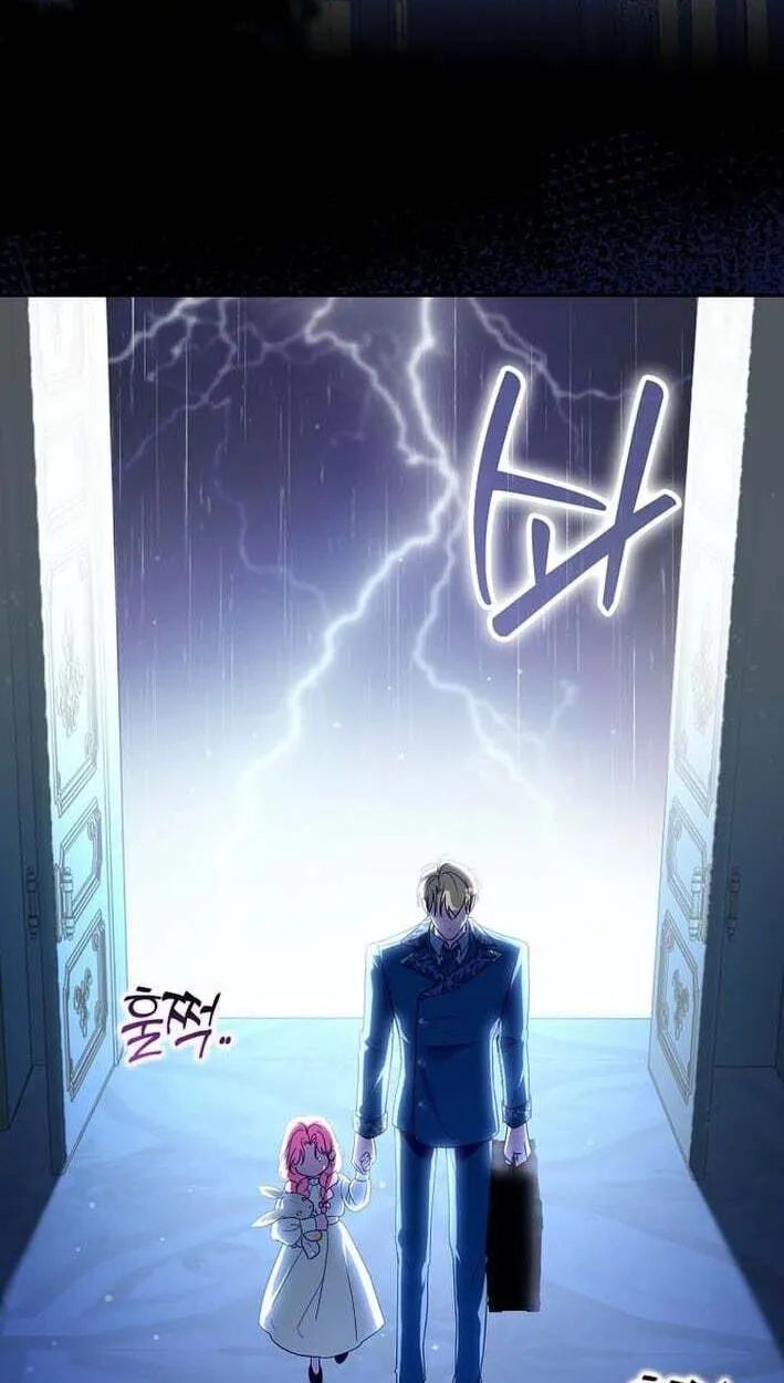 Appa-reul Saryeobogetseumnida Chapter 1 page 3 - 
