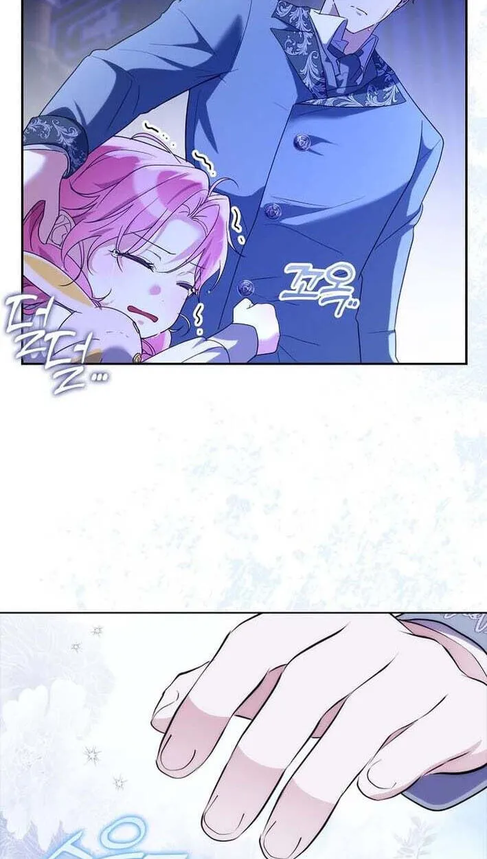 Appa-reul Saryeobogetseumnida Chapter 1 page 21 - 