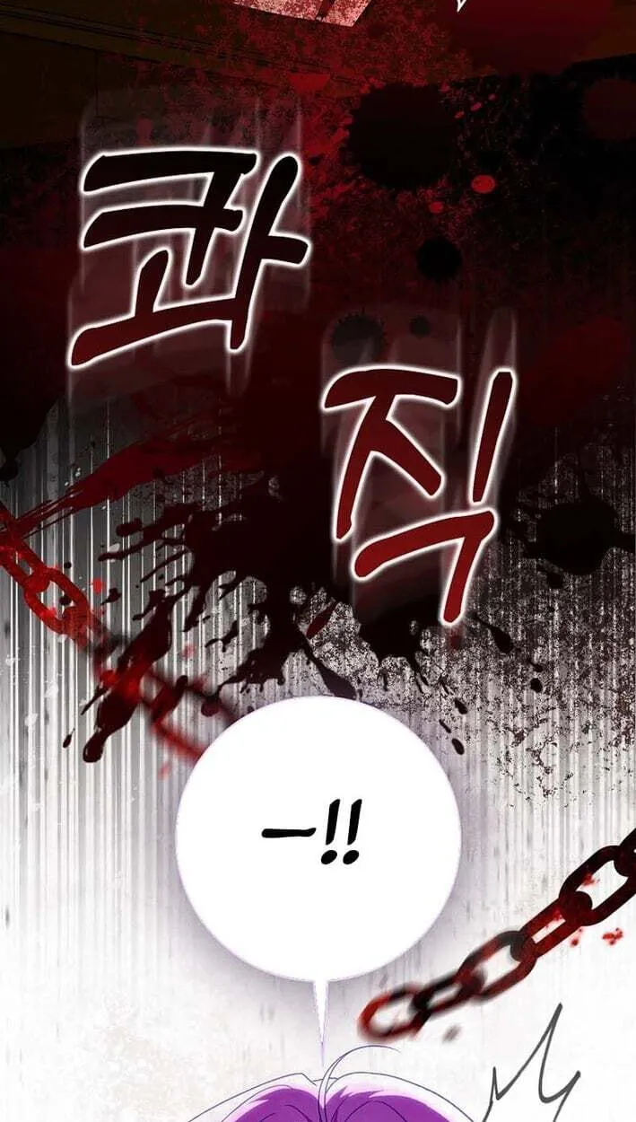 Appa-reul Saryeobogetseumnida Chapter 1 page 44 - 