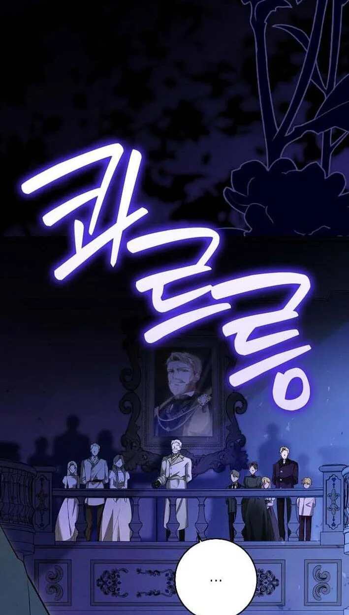 Appa-reul Saryeobogetseumnida Chapter 1 page 6 - 