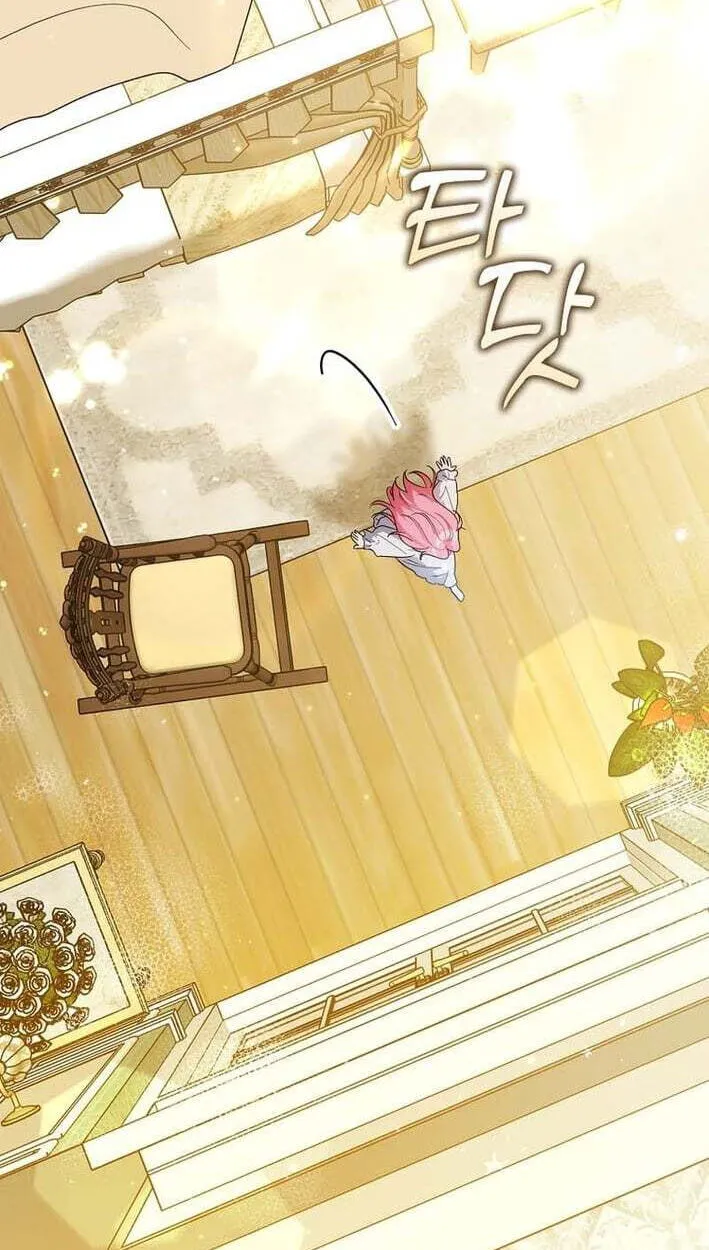 Appa-reul Saryeobogetseumnida Chapter 1 page 61 - 