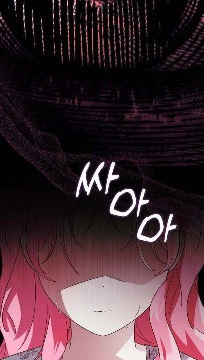 Appa-reul Saryeobogetseumnida Chapter 1 page 84 - 