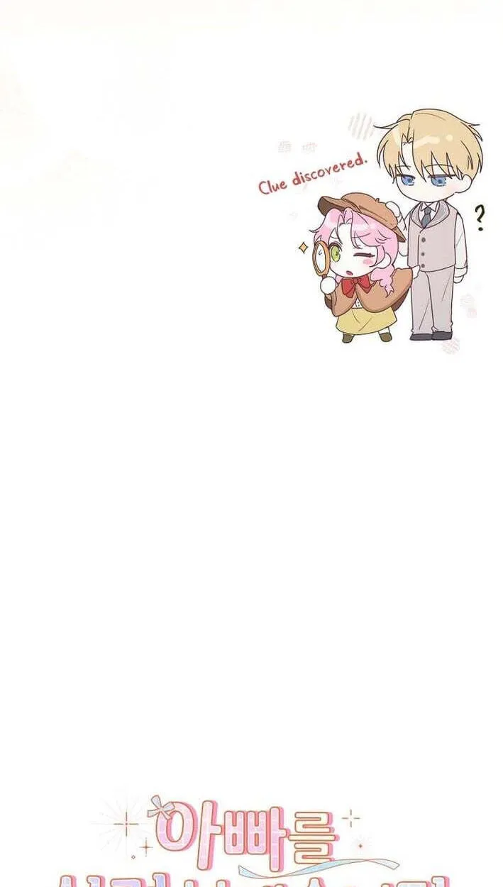 Appa-reul Saryeobogetseumnida Chapter 1 page 94 - 