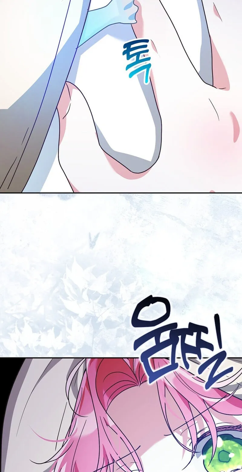 Appa-reul Saryeobogetseumnida Chapter 11 page 76 - 