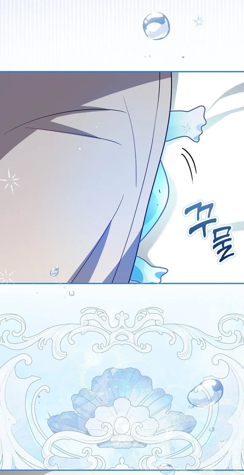 Appa-reul Saryeobogetseumnida Chapter 11 page 78 - 