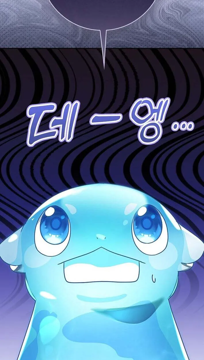 Appa-reul Saryeobogetseumnida Chapter 12 page 2 - 